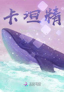 卡坦精