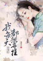 穿書后我每天都想開掛在線閱讀