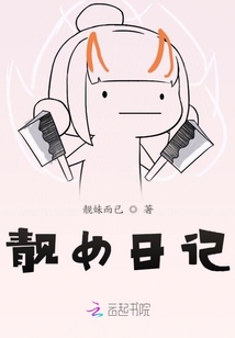 Boss來襲：莫少輕點寵