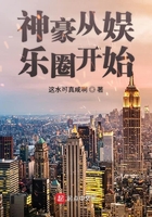 神豪從娛樂圈開始在線閱讀