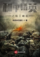 和平精英之槍王崛起在線閱讀