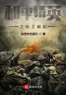 和平精英之槍王崛起