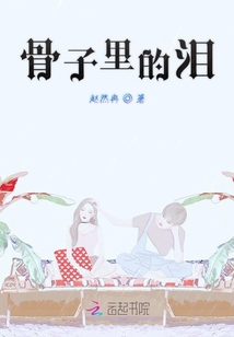 那時候的青梅竹馬