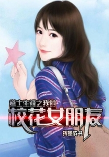 道士生涯之我的?；ㄅ笥? class=