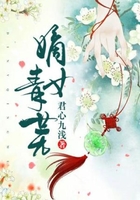 嫡女青蕪在線閱讀