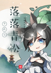 我真不想当娱乐天王