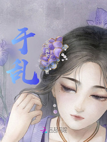 妄偶
