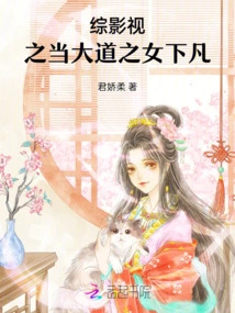 Variety Movie: When the Daughter of the Avenue Descends to Earth