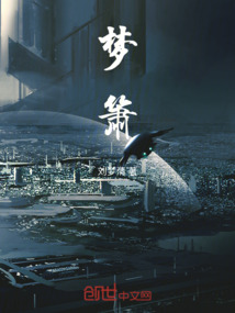 夢簫