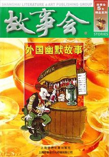 外國幽默故事