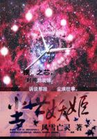 塵世妖姬在線閱讀