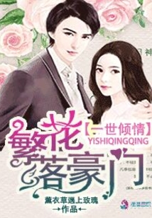 一場時光一場愛