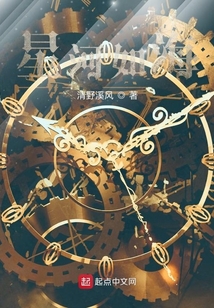星河如海