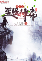 重生之至強神帝在線閱讀
