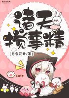 诸天搅事精在线阅读