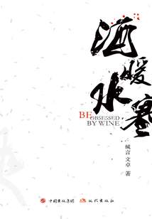 酒暖水寒