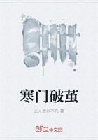 寒門破繭在線閱讀