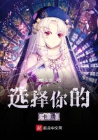 選擇你的卡牌在線閱讀