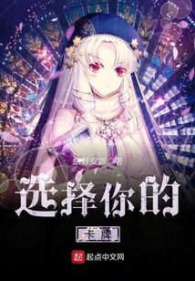 選擇你的卡牌