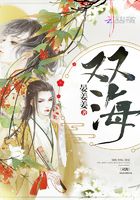 雙海在線閱讀