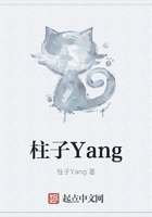 柱子Yang