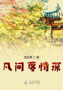 當仙女下凡成了落魄公主后