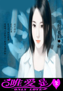 唯愛是圖