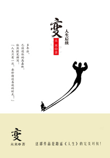 變