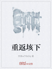 重返垓下