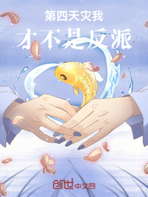 精靈之第四天災