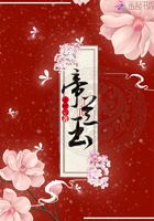 帝蘭玉在線閱讀