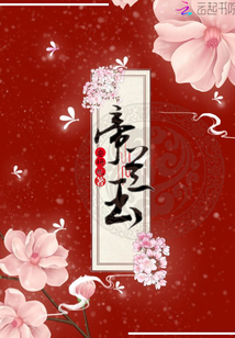帝蘭玉