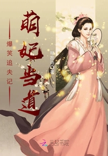 余生風華只為你