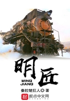 明匠在線閱讀