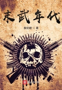 The End of Martial Arts