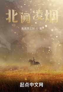 北阙凌烟