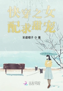 快穿之女配求甜寵