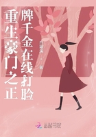 重生豪門之正牌千金在線打臉在線閱讀