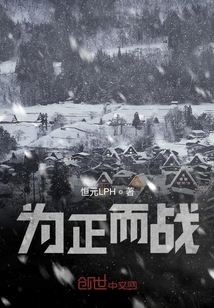 恒與傾