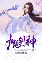 九绝剑神在线阅读