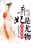 宫锁玉楼:弃妃是尤物