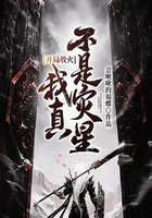 开局放火:我真不是灾星在线阅读