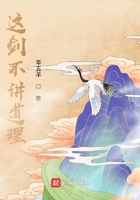 这剑不讲道理