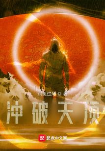 那一天，光從我們頭頂消失