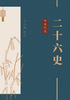 旧五代史(中华古籍国学宝典文库)在线阅读