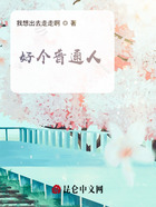 那段青春那个我在线阅读