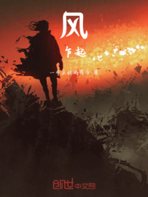風(fēng)，乍起