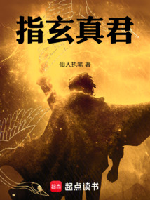 從射雕開始：開局廢了歐陽克