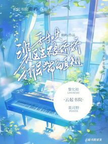 甜哄!裴醫(yī)生被嬌嬌釣得嘴角直翹