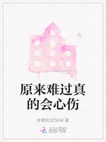 It Turns Out That Being Sad Really Makes You Sad